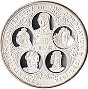 50 Dollars - Elizabeth II 25th Anniversary of Coronation, United Kingdom, 1978 reverse image