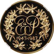 250 Dollars - Elizabeth II Wedding Anniversary, United Kingdom, 1987 reverse image