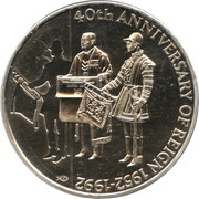 50 Pence - Elizabeth II Jubilee, United Kingdom, 1992 reverse image