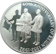 50 Pence - Elizabeth II 40th Anniversary-Reign of Queen Elizabeth II, United Kingdom, 1992 reverse image
