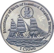1 Crown - Elizabeth II Bicentenary of Birth of Isambard Kingdom Brunel, United Kingdom, 2006 reverse image