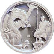 ¼ Sovereign - Elizabeth II Saint George and Dragon, United Kingdom, 2020 reverse image