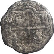 1 Real Phillip IV, Bolivia, 1622 reverse image