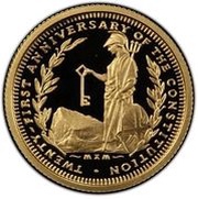1 Sovereign - Elizabeth II Constitution, United Kingdom, 1990 reverse image