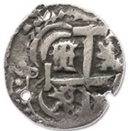 1 Real - Philip V obverse image
