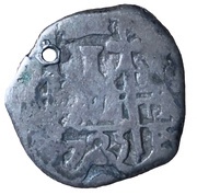 1 Real - Louis I, Bolivia, 1725-1727 reverse image