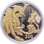 1 Sovereign - Elizabeth II St. Georges and Dragon, United Kingdom, 2020 reverse image
