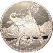 1 Pound Royal Arms of England: War Elephant, United Kingdom, 2022 reverse image