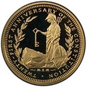 2 Sovereigns - Elizabeth II Constitution, United Kingdom, 1990 reverse image