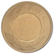 2 Sovereigns - Elizabeth II Coronation Jubilee, United Kingdom, 2018 reverse image