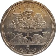 5 Pounds - Elizabeth II D-Day, United Kingdom, 1994 reverse image