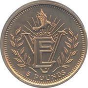 5 Pounds - Elizabeth II V E Day, United Kingdom, 1995 reverse image