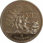 5 Pounds - Elizabeth II VJ Day, United Kingdom, 1995 reverse image