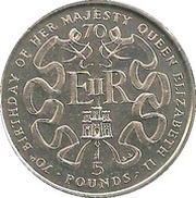 5 Pounds - Elizabeth II 70th Birthday, United Kingdom, 1996 reverse image