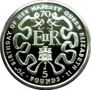 5 Pounds - Elizabeth II Queen Elizabeth II-70th Birthday, United Kingdom, 1996 reverse image