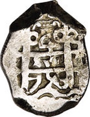 4 Reales - Ferdinand VI, Bolivia, 1747-1760 reverse image