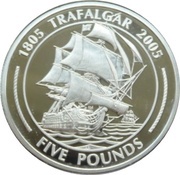 5 Pounds - Elizabeth II Warship in full sail, United Kingdom, 2005 reverse image