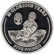 5 Pounds - Elizabeth II 80 Glorious Years - Prince William and Harry, United Kingdom, 2006 reverse image