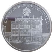 5 Pounds - Elizabeth II City Council Gibraltar Centenary, United Kingdom, 2021 reverse image