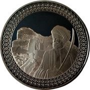 5 Pounds - Elizabeth II Tariq Ibn Ziyad, United Kingdom, 2022 reverse image