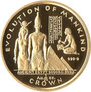 1⁄25 Crown - Elizabeth II Ancient Egypt reverse image