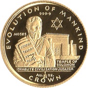 1⁄25 Crown - Elizabeth II Israelite Civilisation - Judaism reverse image