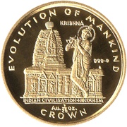 1⁄25 Crown - Elizabeth II Indian Civilisation - Hinduism reverse image