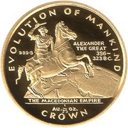 1⁄25 Crown - Elizabeth II The Macedonian Empire, United Kingdom, 1997 reverse image