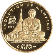 1⁄25 Crown - Elizabeth II Asiatic Civilisation reverse image