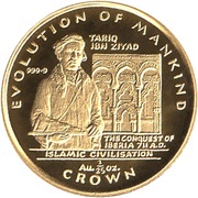1⁄25 Crown - Elizabeth II Islamic Civilization reverse image