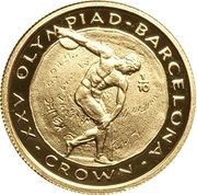 ⅒ Crown - Elizabeth II Discus, United Kingdom, 1991-1992 reverse image