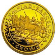 ⅒ Crown - Elizabeth II Chariots Racing, United Kingdom, 1991-1992 reverse image