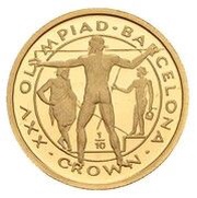 ⅒ Crown - Elizabeth II Javelin Thrower, United Kingdom, 1991-1992 reverse image