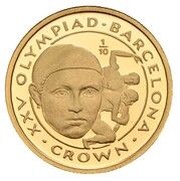 ⅒ Crown - Elizabeth II Wrestlers, United Kingdom, 1991-1992 reverse image