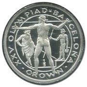 ⅕ Crown - Elizabeth II Javelin Thrower; Platinum Proof reverse image