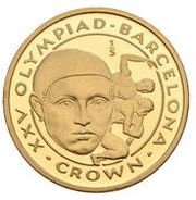 ⅕ Crown - Elizabeth II Wrestlers; Gold Proof, United Kingdom, 1991 reverse image