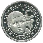 ⅕ Crown - Elizabeth II Wrestlers; Platinum Proof, United Kingdom, 1991 reverse image