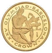 ⅕ Crown - Elizabeth II Boxing; Gold Proof, United Kingdom, 1991 reverse image