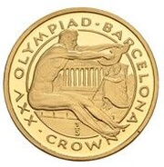 ⅕ Crown - Elizabeth II Long-jump; Gold Proof, United Kingdom, 1991 reverse image