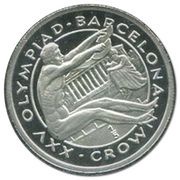 ⅕ Crown - Elizabeth II Long-jump; Platinum Proof, United Kingdom, 1991 reverse image