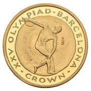 ⅕ Crown - Elizabeth II Discus Thrower; Gold Proof, United Kingdom, 1991-1992 reverse image