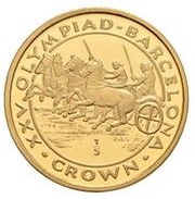 ⅕ Crown - Elizabeth II Chariot Racing; Gold Proof, United Kingdom, 1991-1992 reverse image