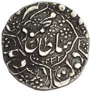 1 Rupee - Mahmud Shah Peshawar mint obverse image