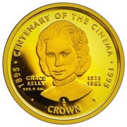 ⅕ Crown - Elizabeth II Grace Kelly reverse image