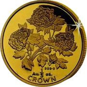 ⅕ Crown - Elizabeth II Peonies; Gold Proof reverse image