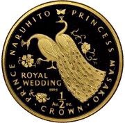 ½ Crown - Elizabeth II Japanese Royal Wedding - Peacocks in profil, United Kingdom, 1993 reverse image