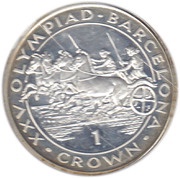 1 Crown - Elizabeth II Chariot Racing; Silver Proof Issue, United Kingdom, 1991 reverse image