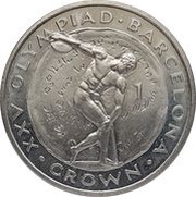 1 Crown - Elizabeth II Discus Thrower, United Kingdom, 1991-1992 reverse image