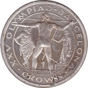 1 Crown - Elizabeth II Javelin Thrower; Silver Proof Issue, United Kingdom, 1991-1992 reverse image