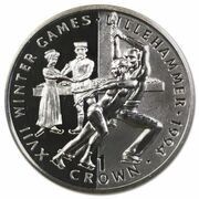 1 Crown - Elizabeth II Skaters; Silver Proof reverse image